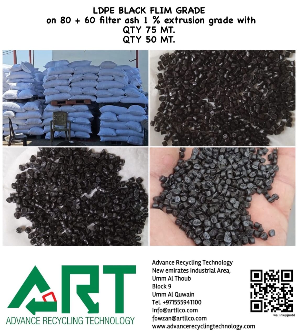 LDPE HDPE